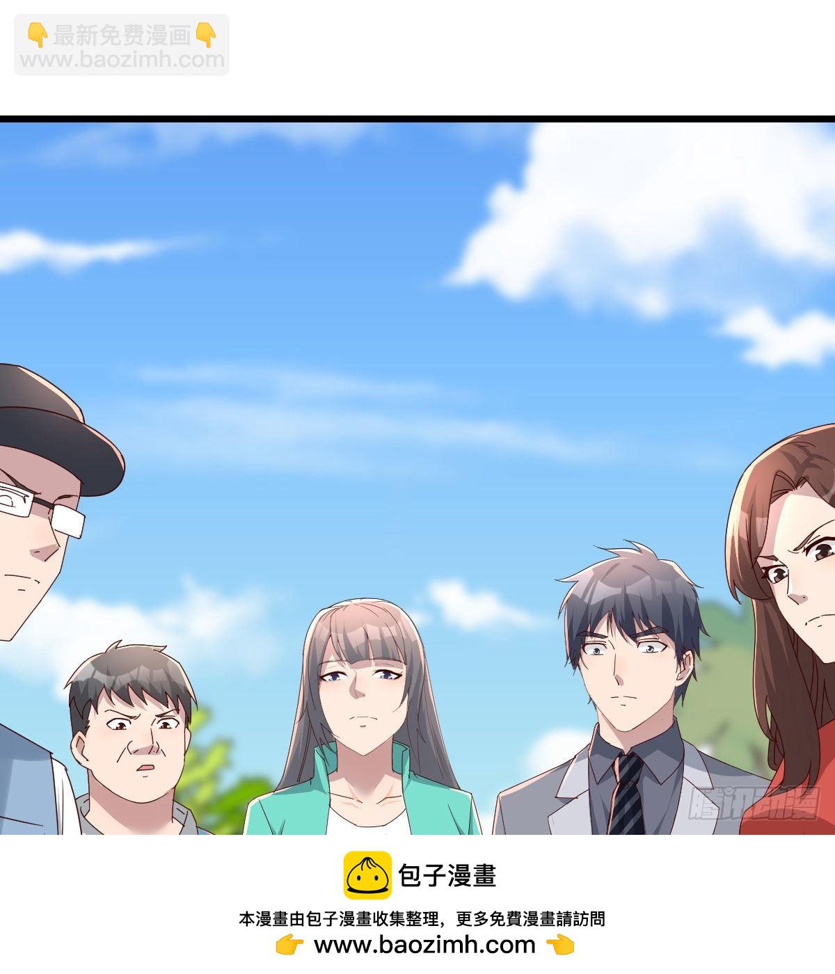 教训纸老虎(1/2)-第240话