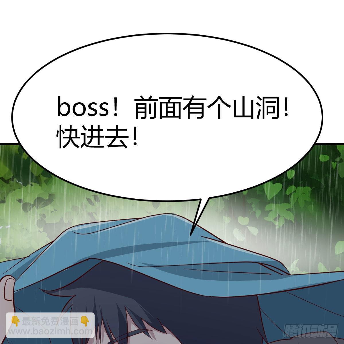 梦变成了现实(1/2)-第242话