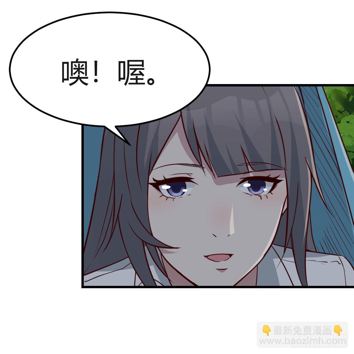 梦变成了现实(1/2)-第242话