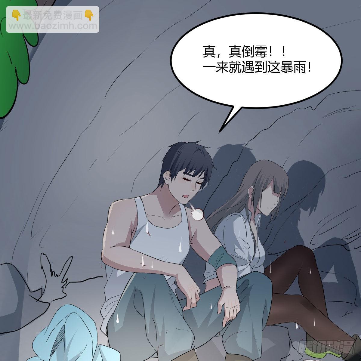 梦变成了现实(1/2)-第242话