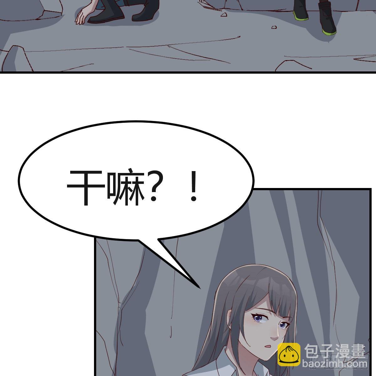梦变成了现实(1/2)-第242话