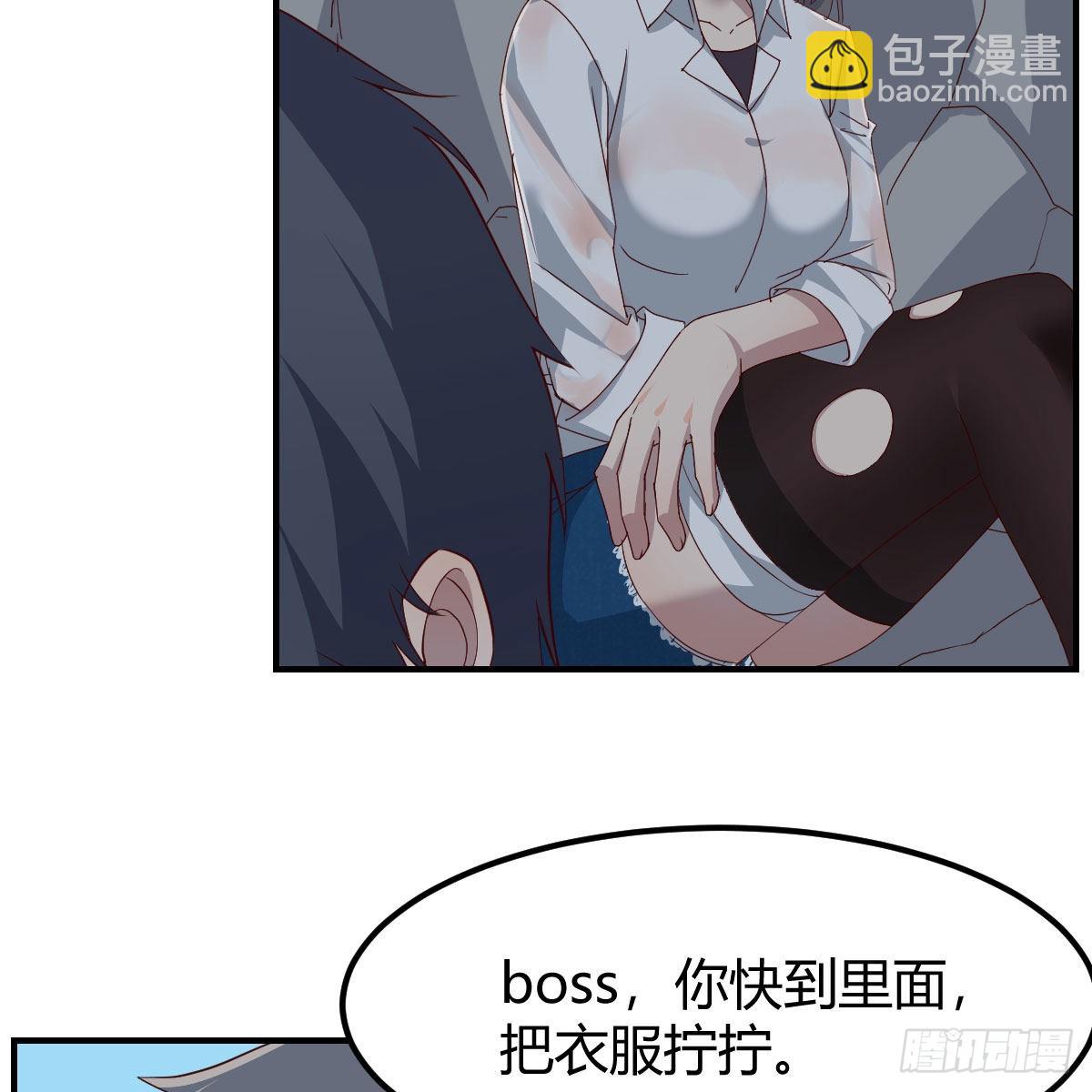 梦变成了现实(1/2)-第242话