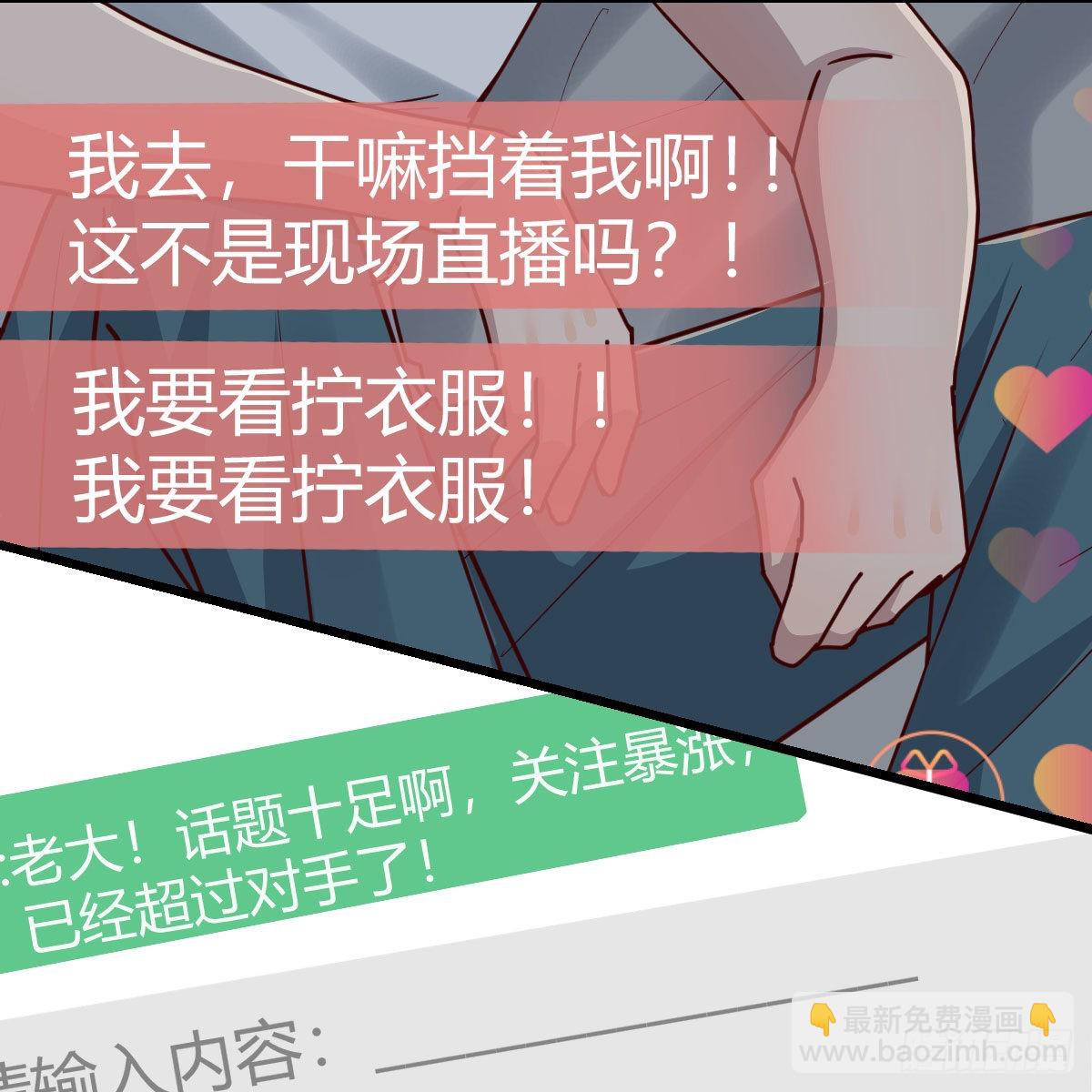 梦变成了现实(1/2)-第242话
