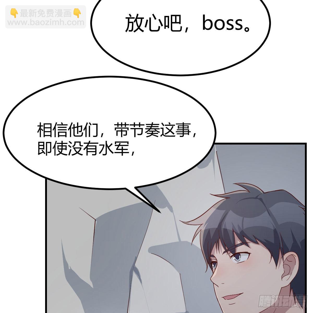 可靠的后盾(1/2)-第244话