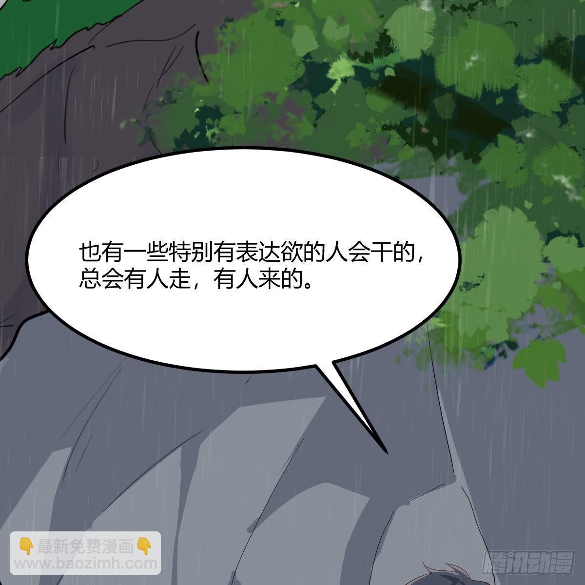 可靠的后盾(1/2)-第244话