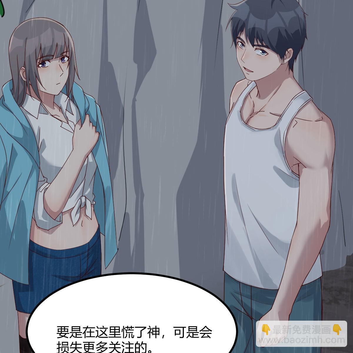 可靠的后盾(1/2)-第244话
