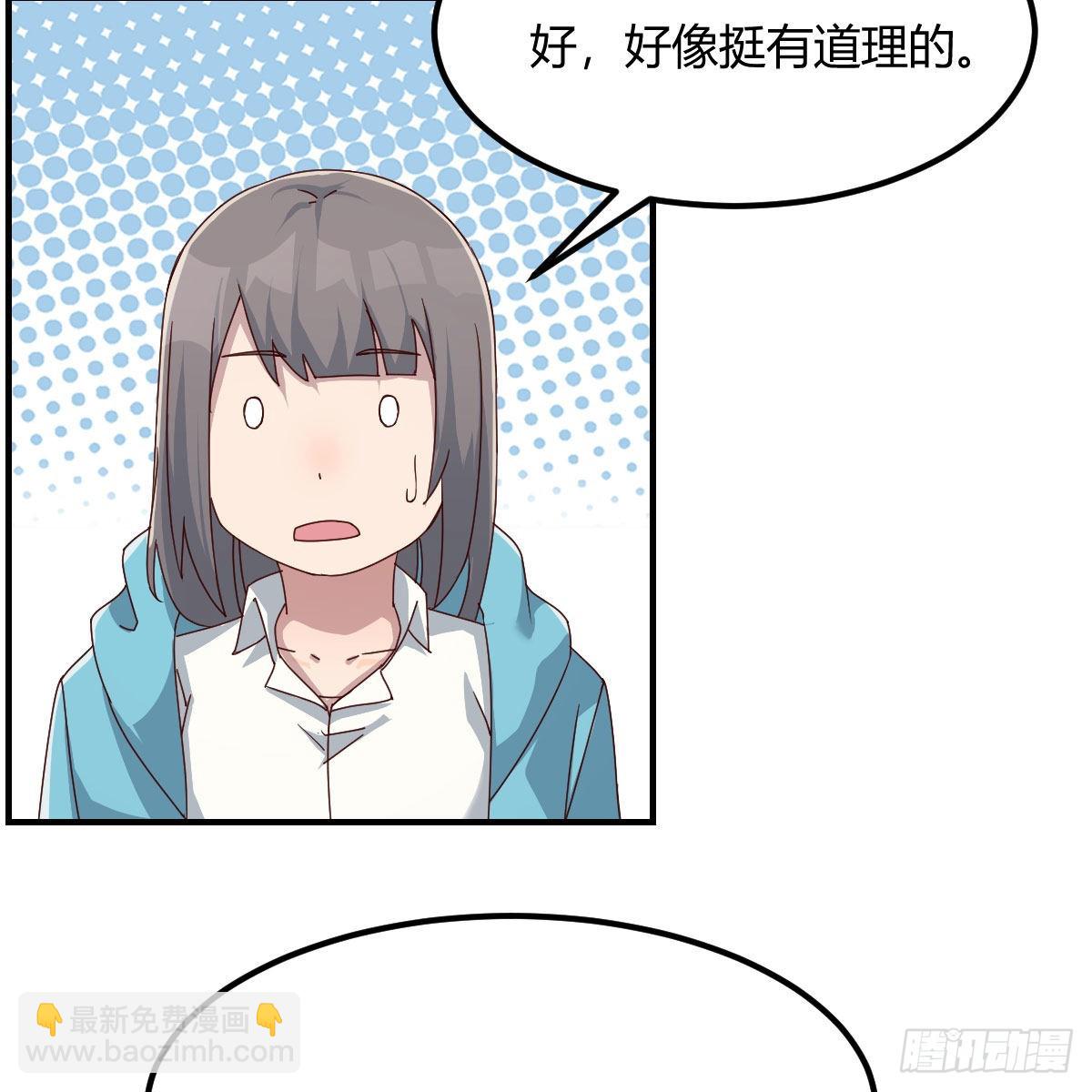 可靠的后盾(1/2)-第244话