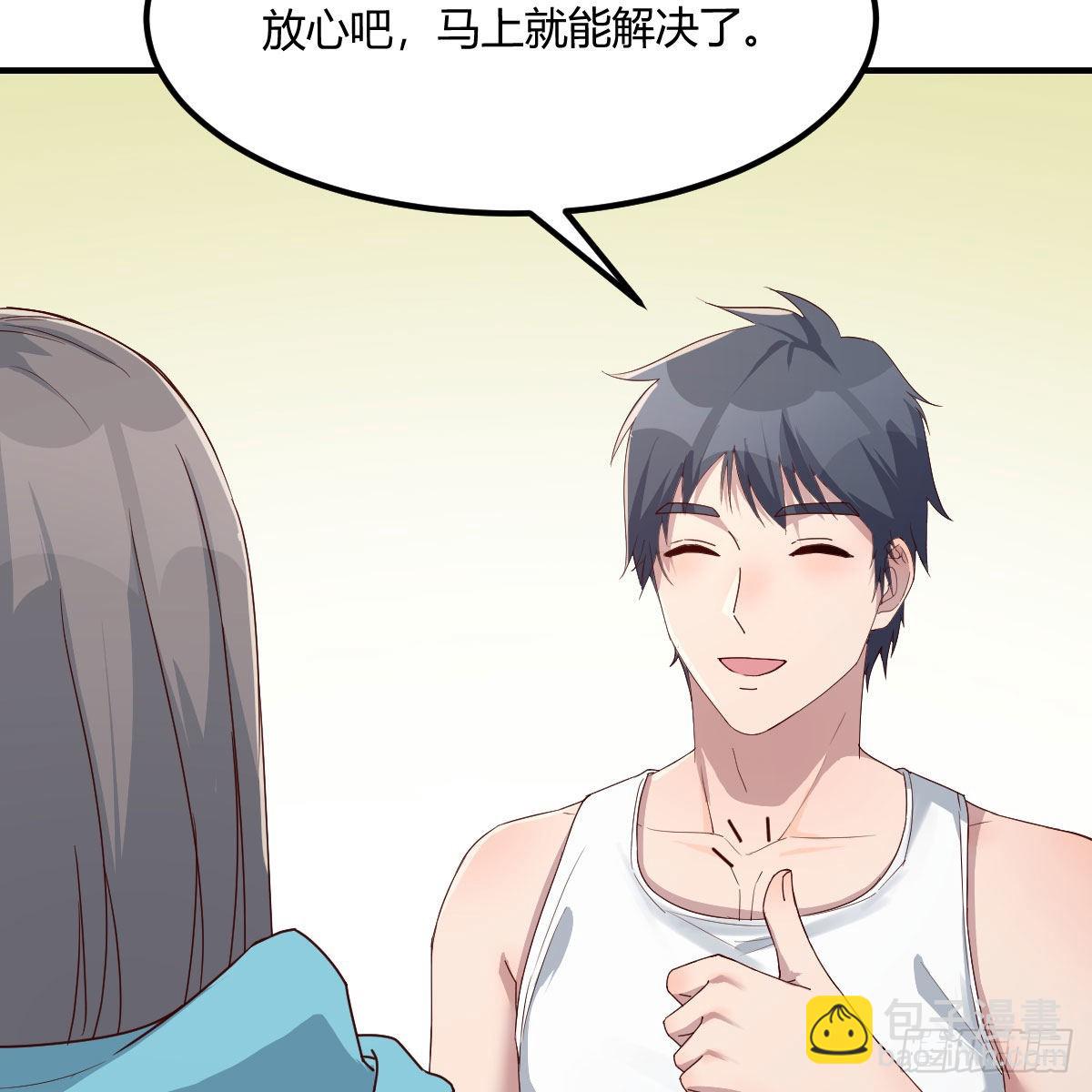 可靠的后盾(1/2)-第244话