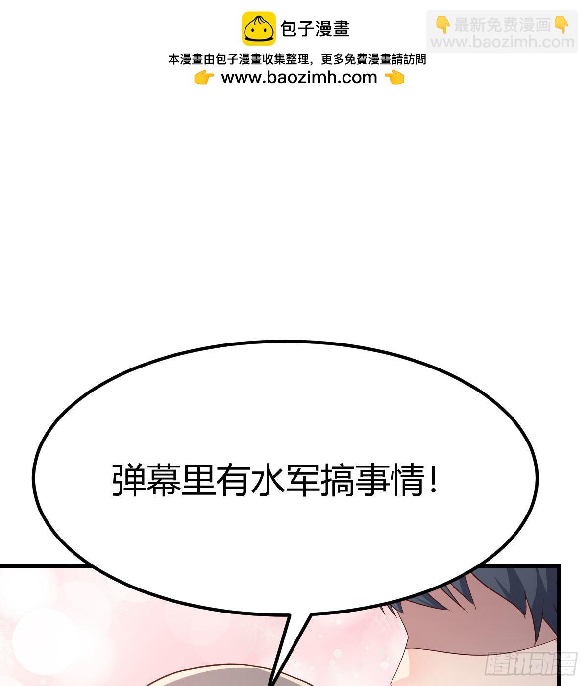 可靠的后盾(1/2)-第244话