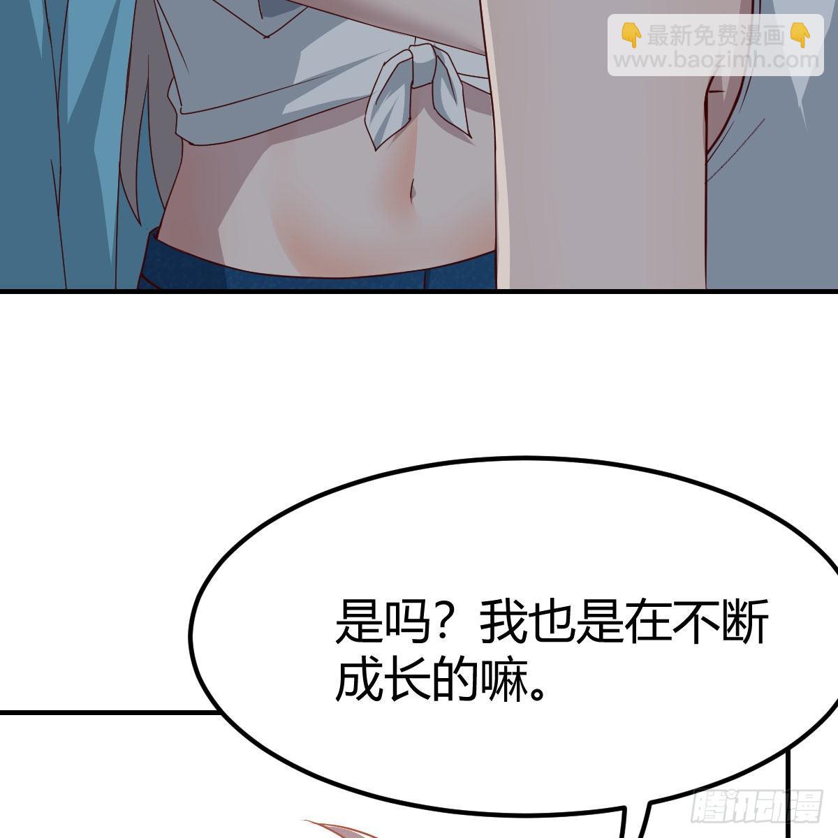 可靠的后盾(1/2)-第244话