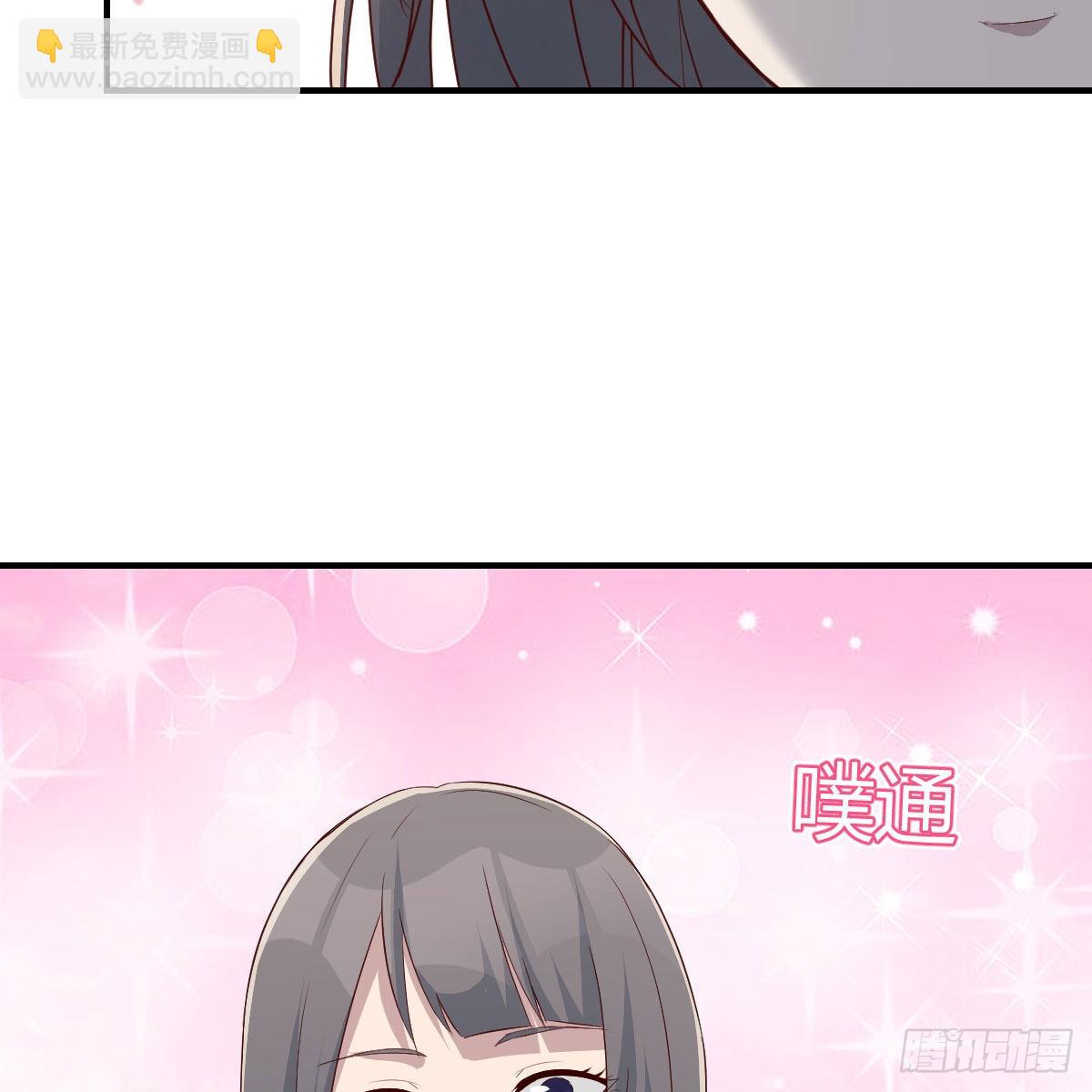 可靠的后盾(1/2)-第244话