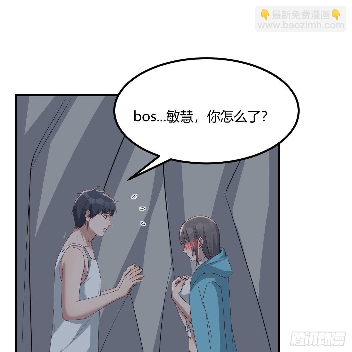可靠的后盾(1/2)-第244话