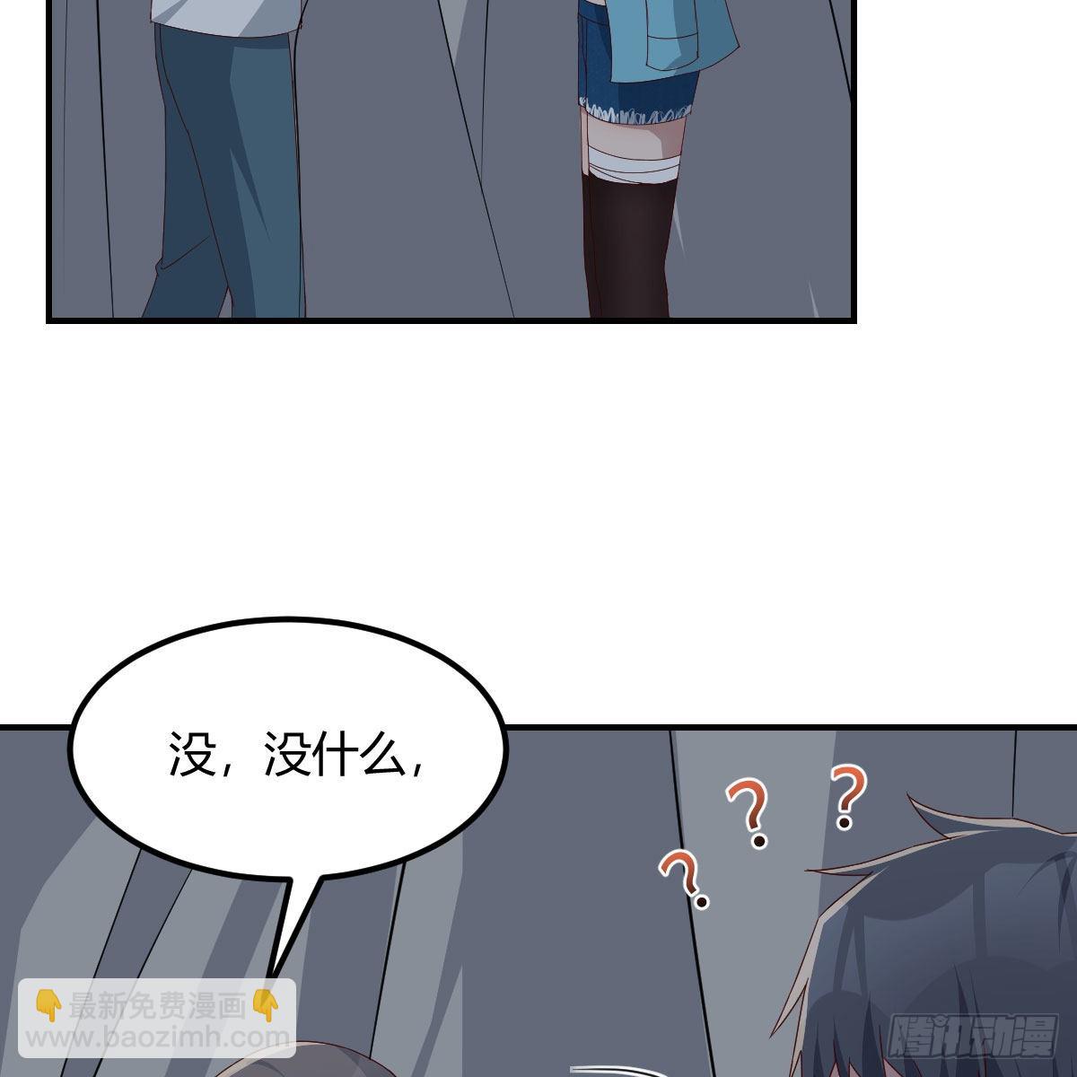 可靠的后盾(1/2)-第244话