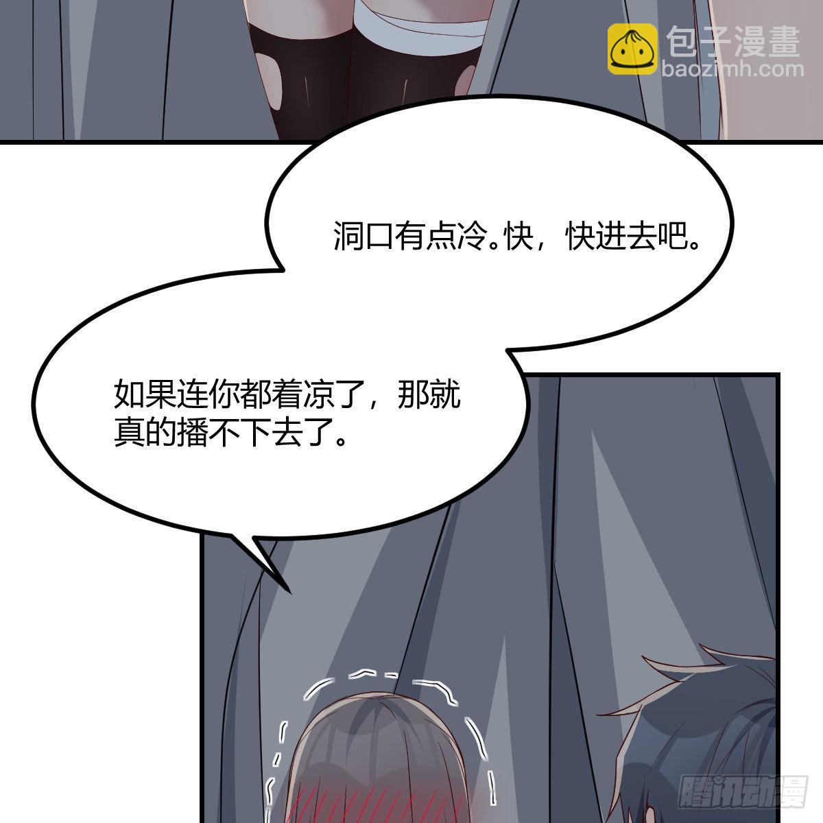 可靠的后盾(1/2)-第244话