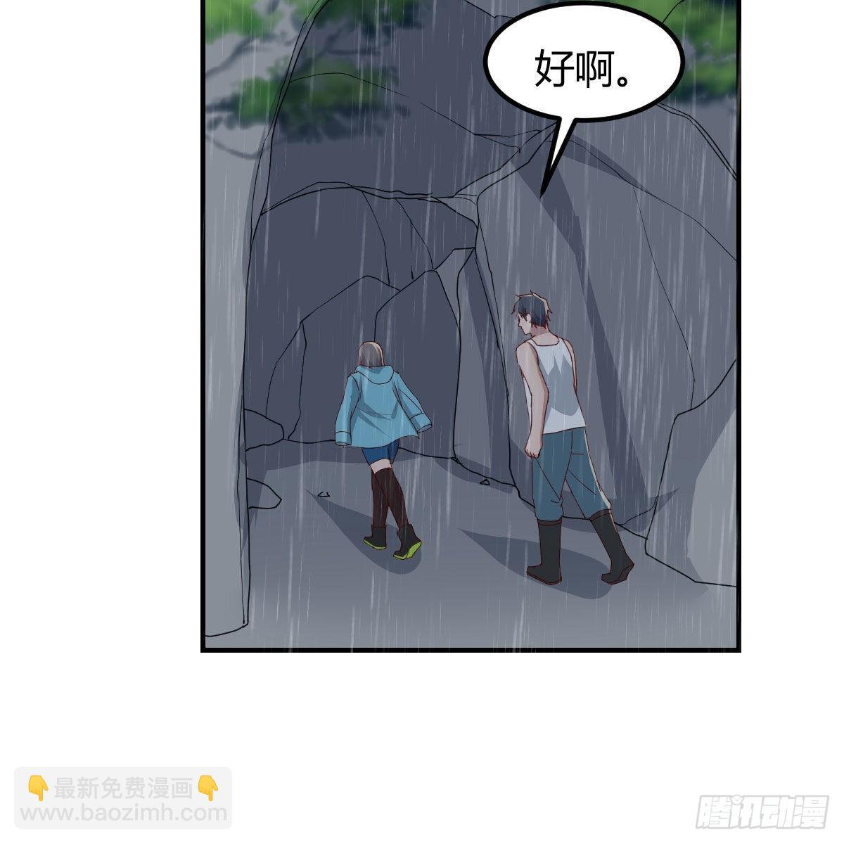 可靠的后盾(1/2)-第244话