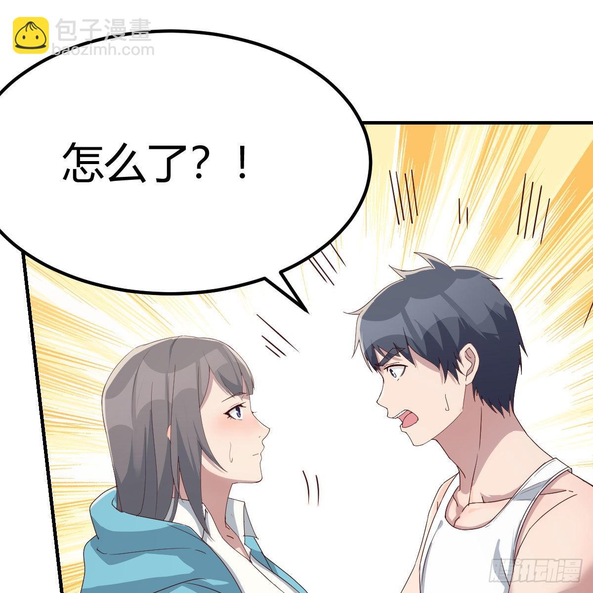 可靠的后盾(1/2)-第244话