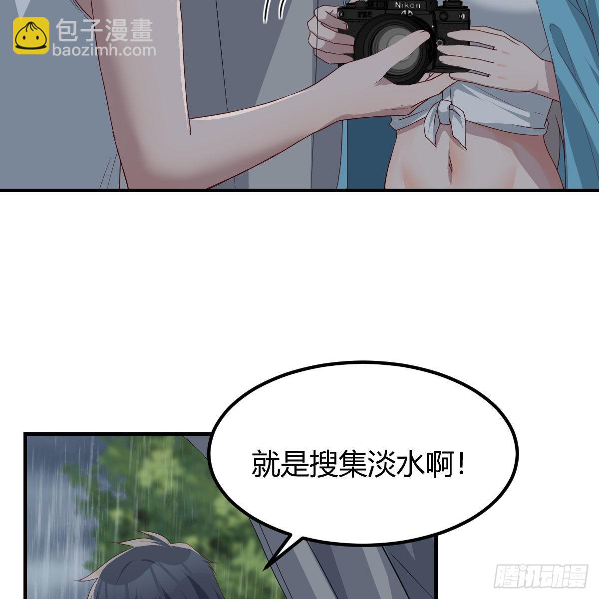 可靠的后盾(1/2)-第244话