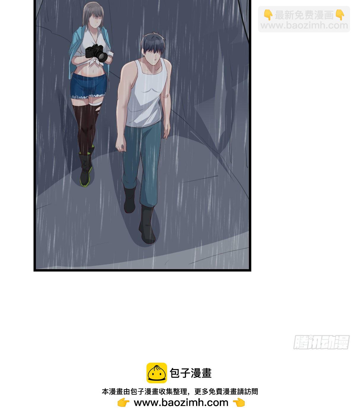 可靠的后盾(1/2)-第244话