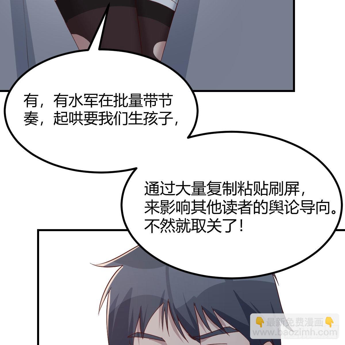 可靠的后盾(1/2)-第244话