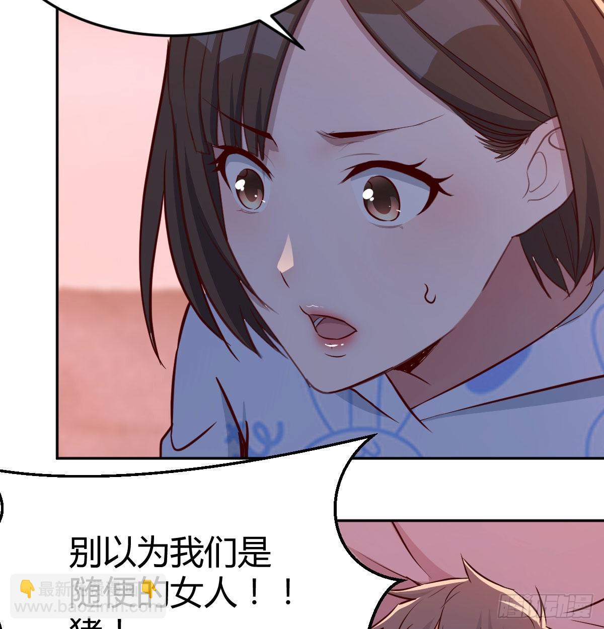 挥之不去的梦(1/2)-第28话