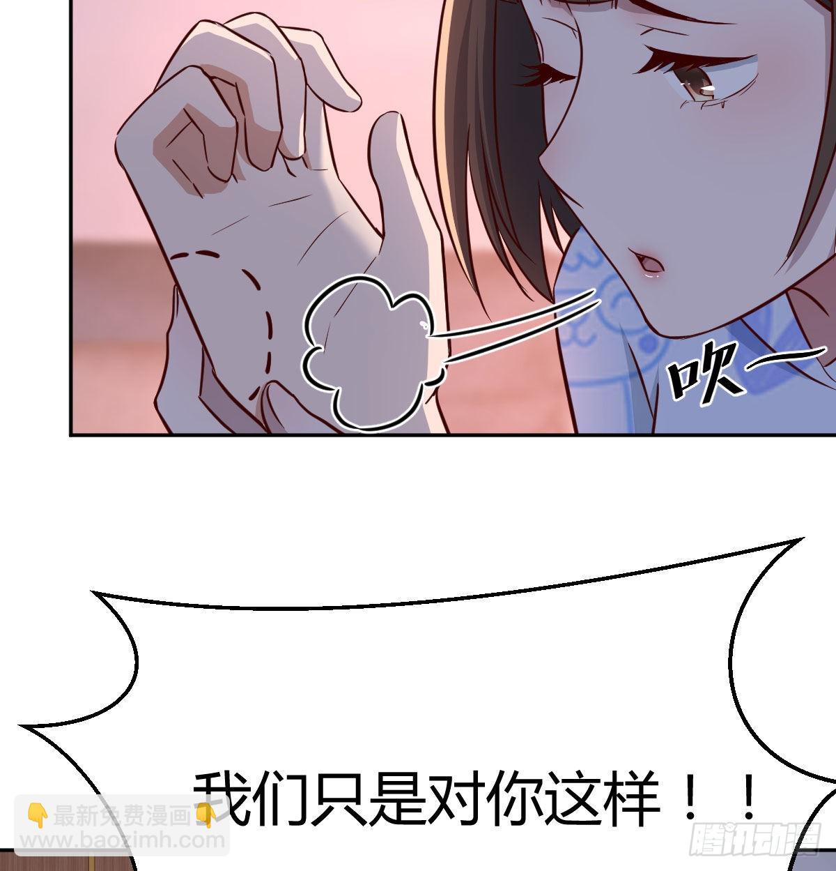 挥之不去的梦(1/2)-第28话