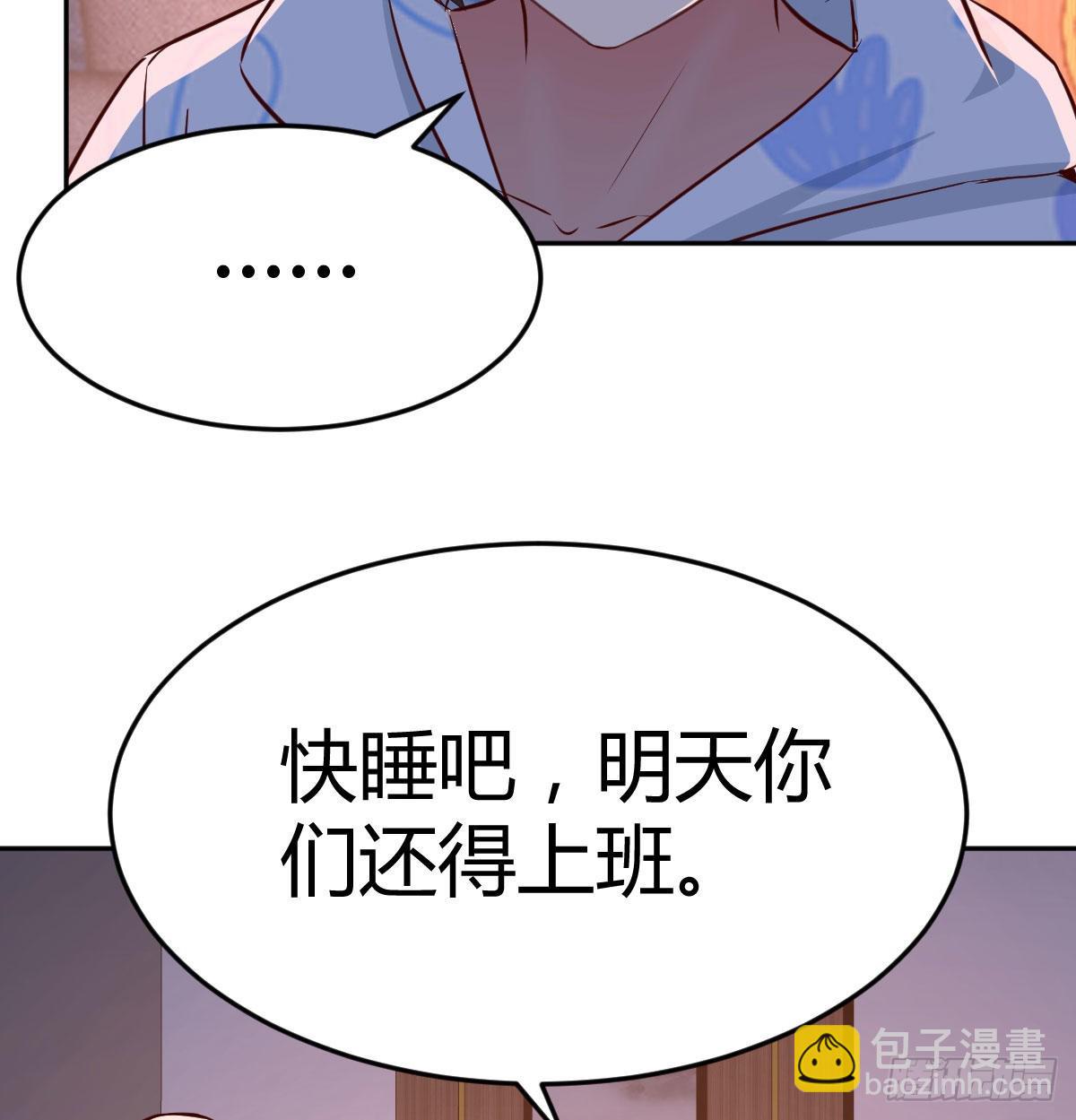 挥之不去的梦(1/2)-第28话