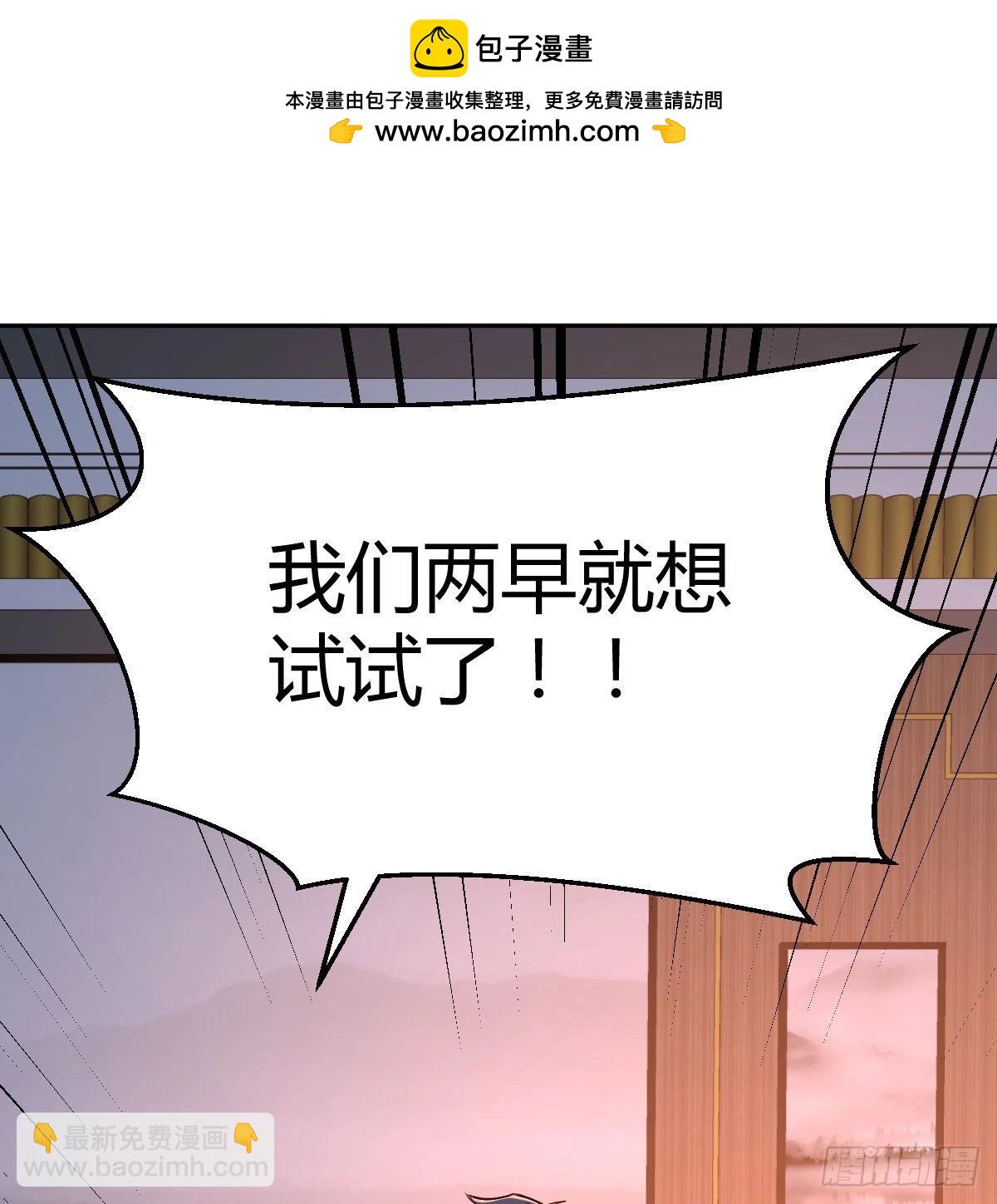 挥之不去的梦(1/2)-第28话