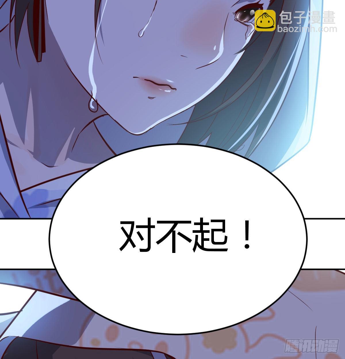 挥之不去的梦(1/2)-第28话