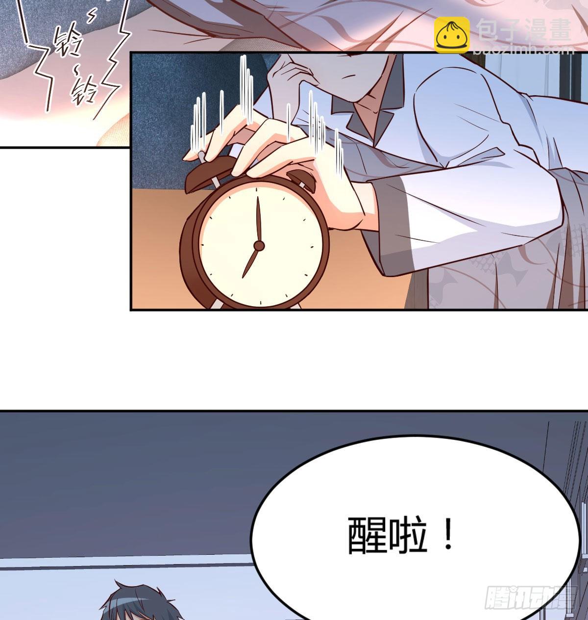 挥之不去的梦(1/2)-第28话
