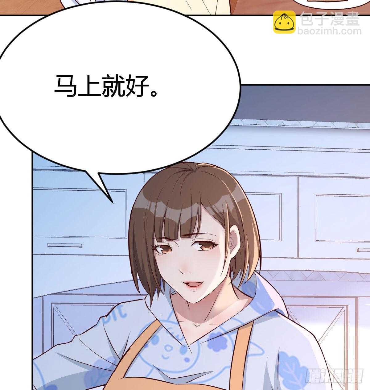 挥之不去的梦(1/2)-第28话