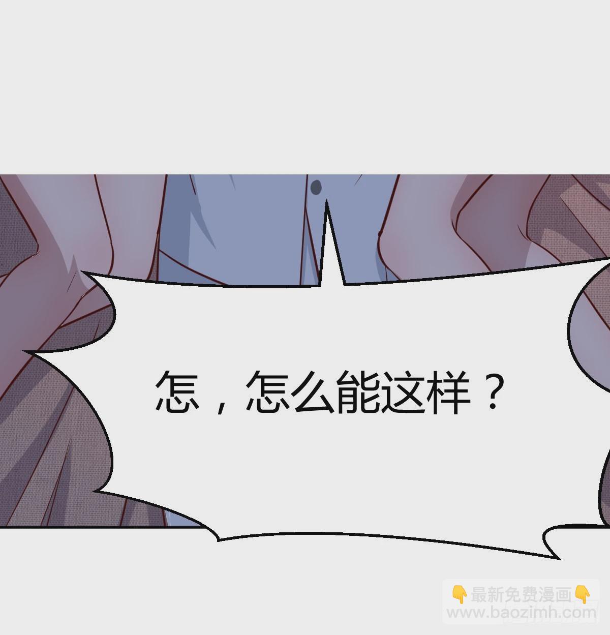 挥之不去的梦(1/2)-第28话