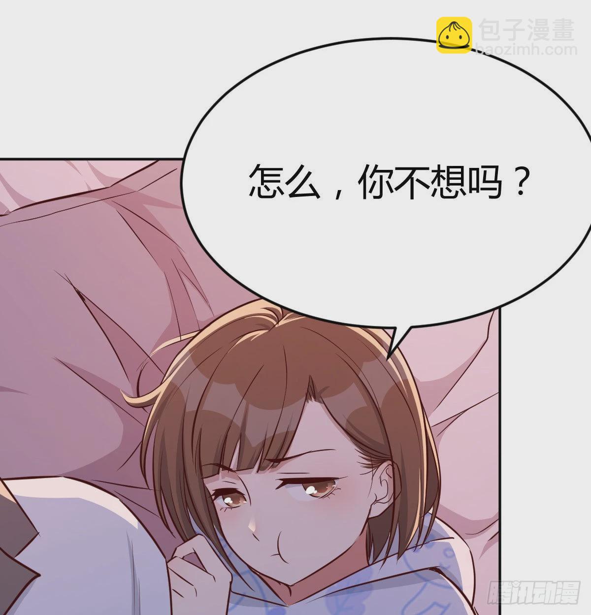 挥之不去的梦(1/2)-第28话