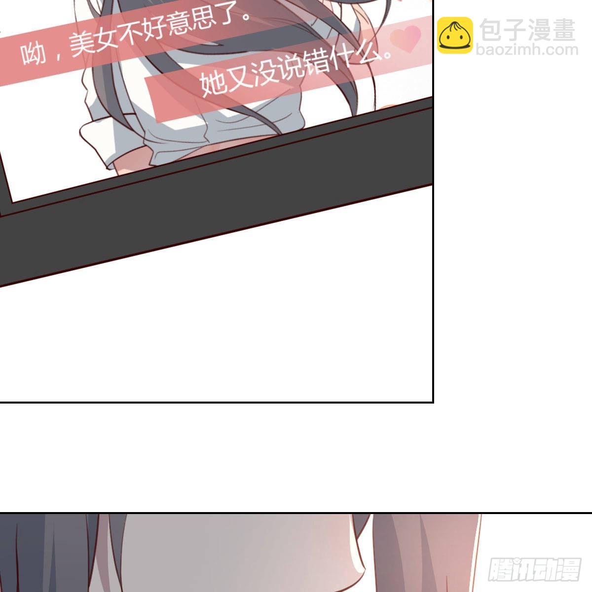 蠢蠢欲动的心(1/2)-第246话