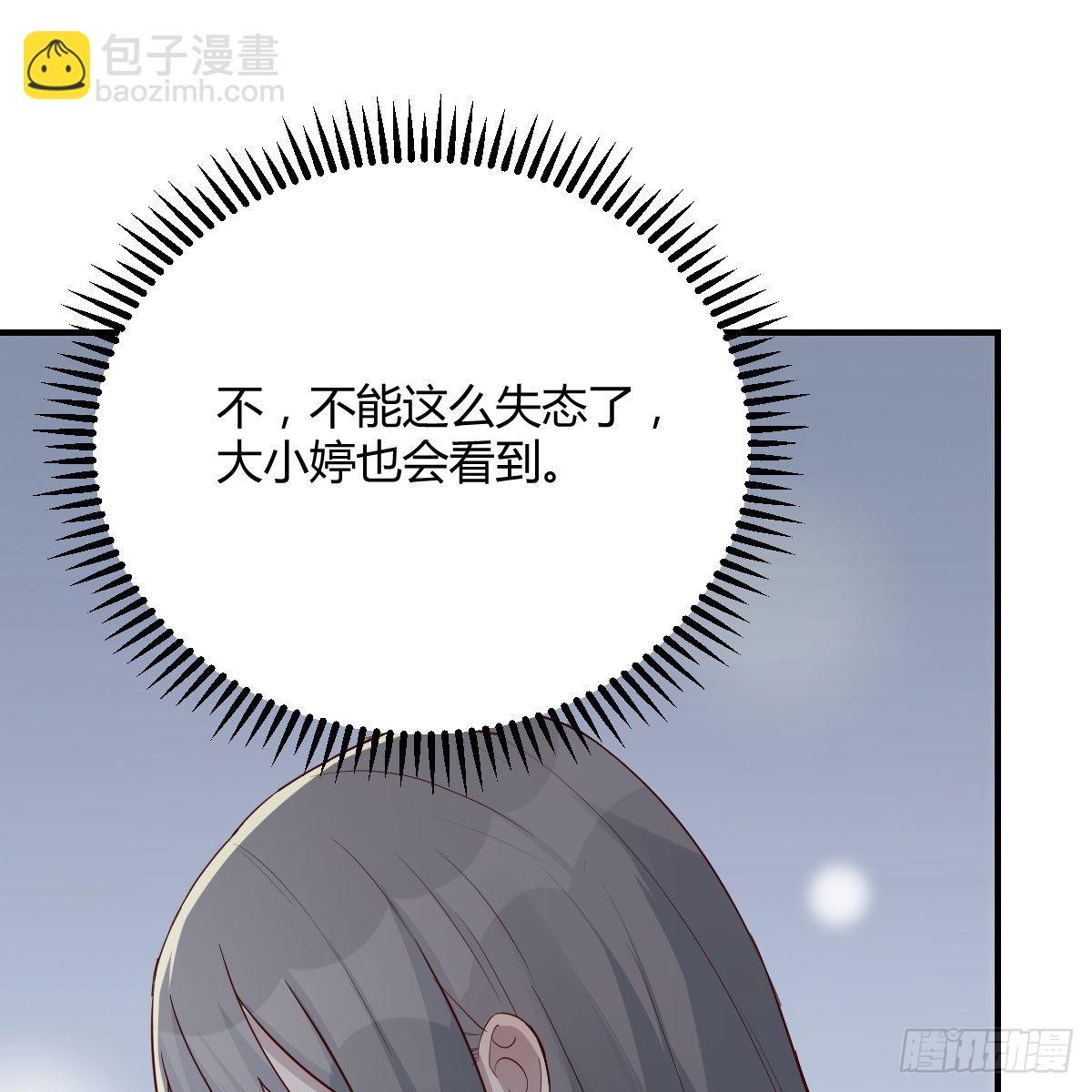 蠢蠢欲动的心(1/2)-第246话