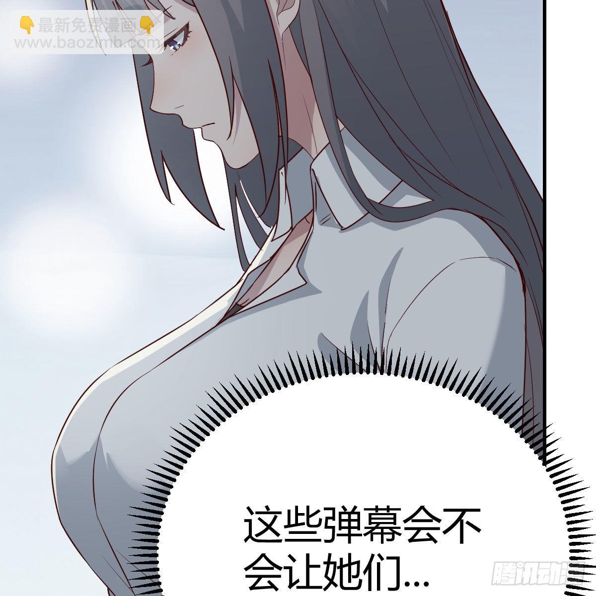 蠢蠢欲动的心(1/2)-第246话