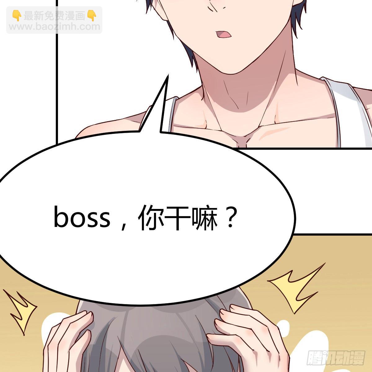 蠢蠢欲动的心(1/2)-第246话
