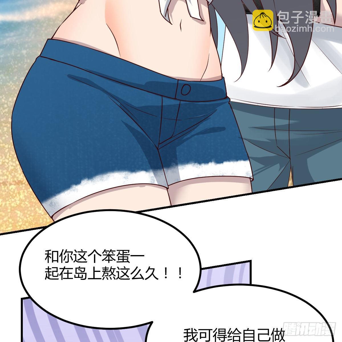 蠢蠢欲动的心(1/2)-第246话