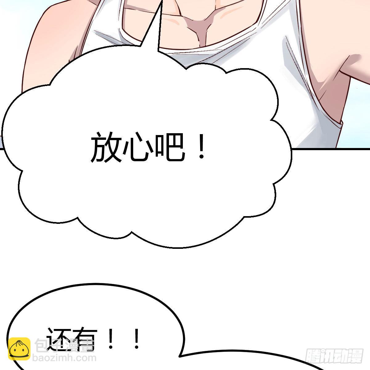 蠢蠢欲动的心(1/2)-第246话