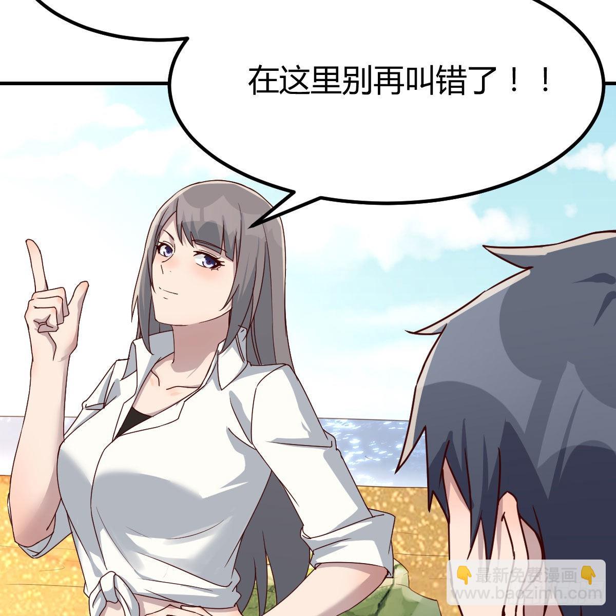 蠢蠢欲动的心(1/2)-第246话