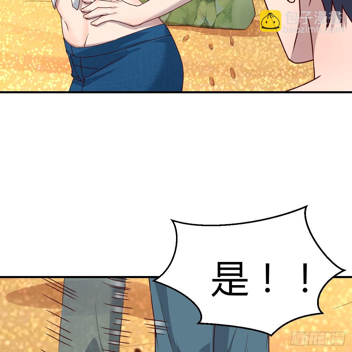 蠢蠢欲动的心(1/2)-第246话