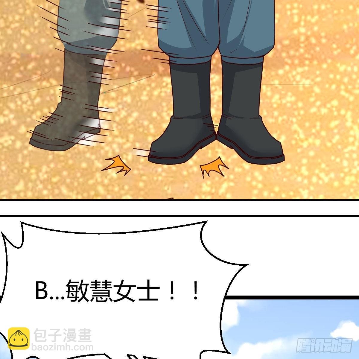 蠢蠢欲动的心(1/2)-第246话