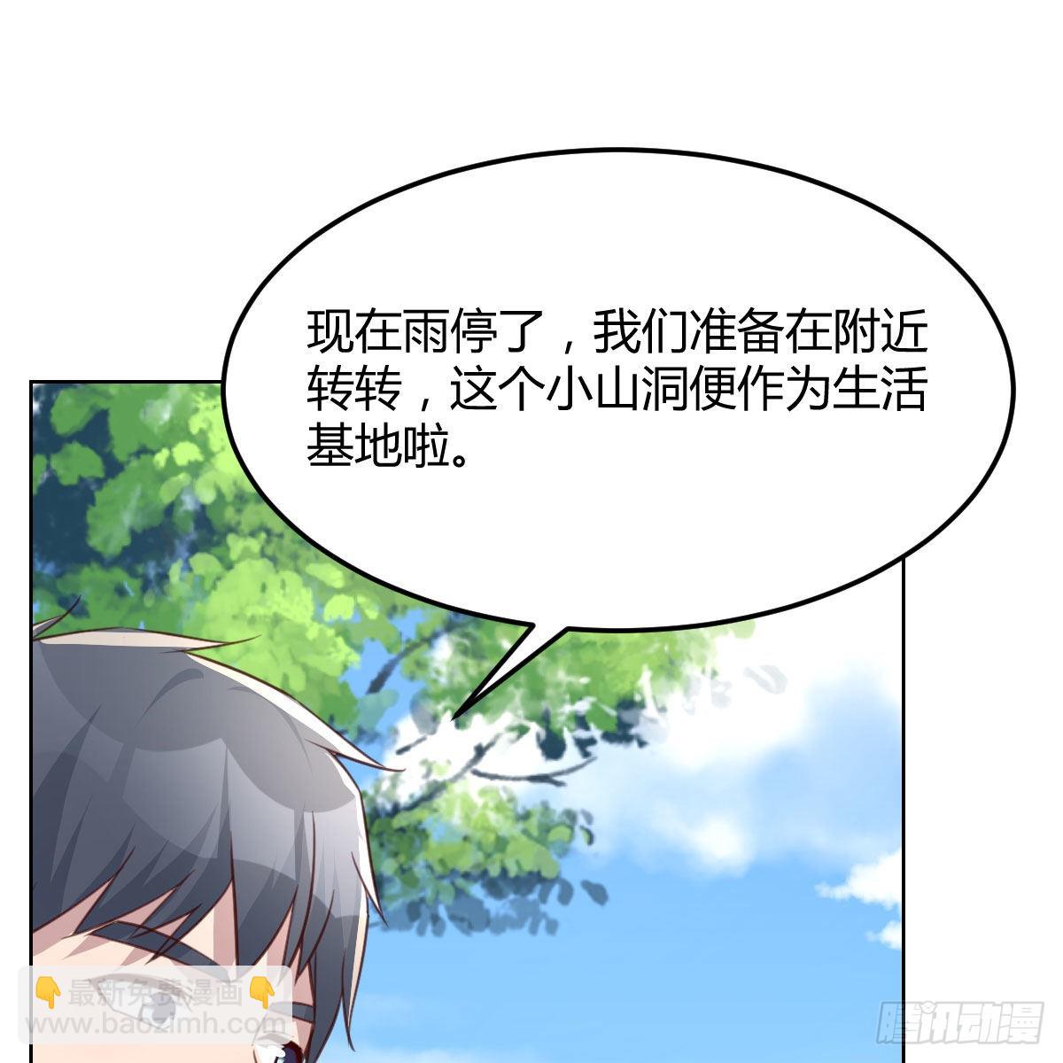 蠢蠢欲动的心(1/2)-第246话
