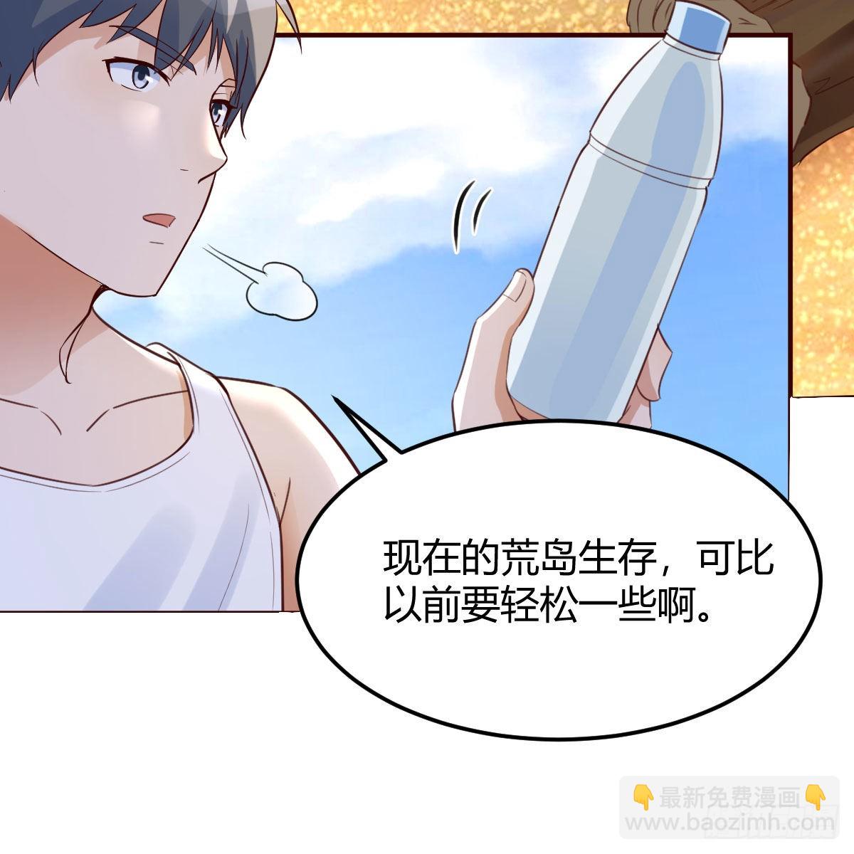 蠢蠢欲动的心(1/2)-第246话