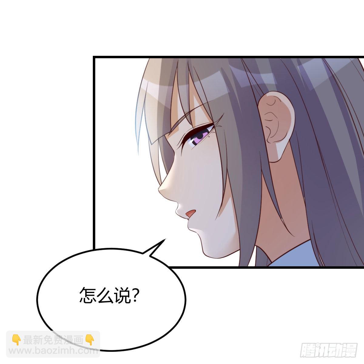 蠢蠢欲动的心(1/2)-第246话