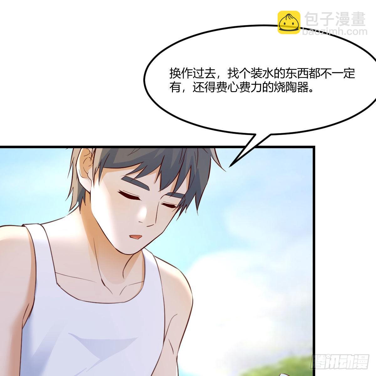 蠢蠢欲动的心(1/2)-第246话