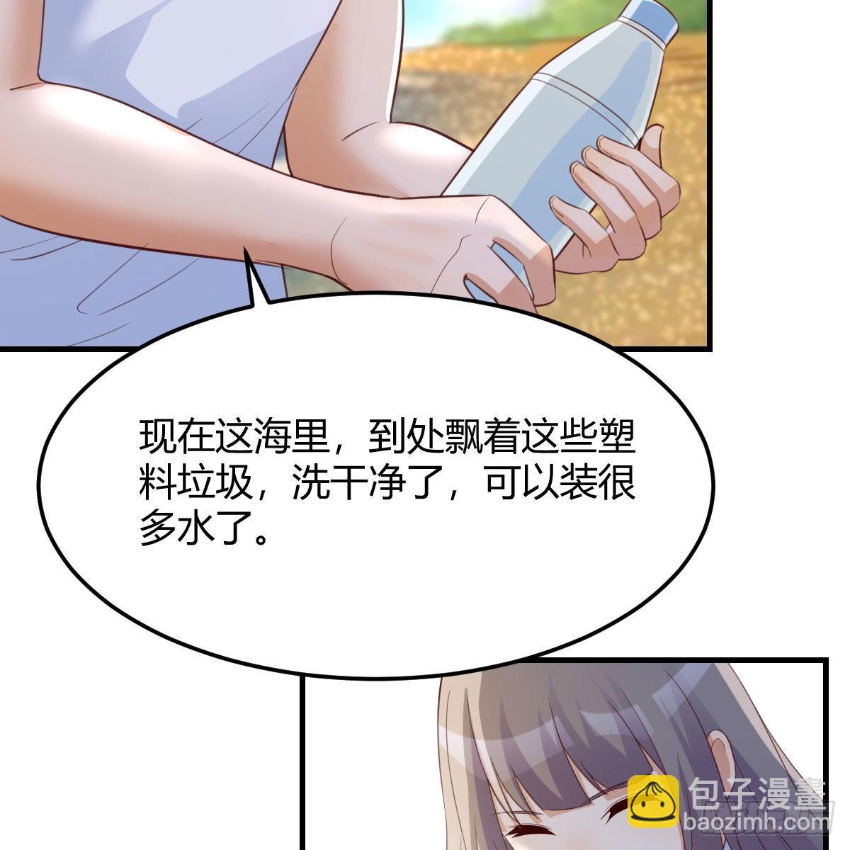 蠢蠢欲动的心(1/2)-第246话