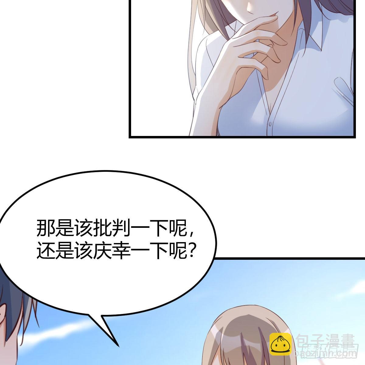 蠢蠢欲动的心(1/2)-第246话