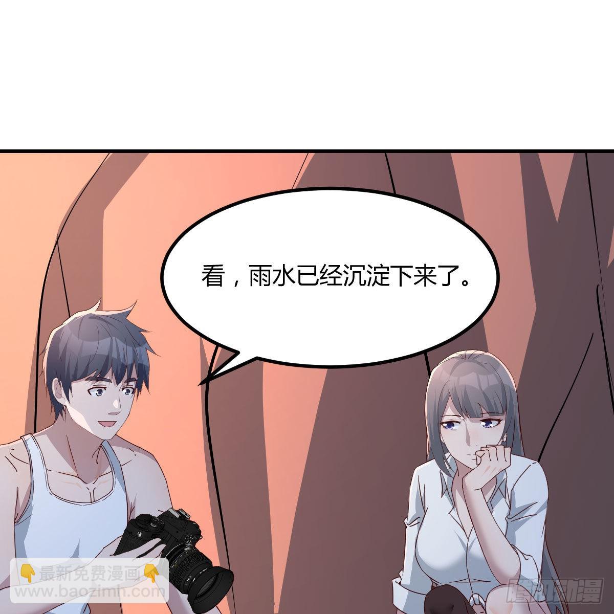 &ldquo;饱餐&rdquo;一顿(1/2)-第248话