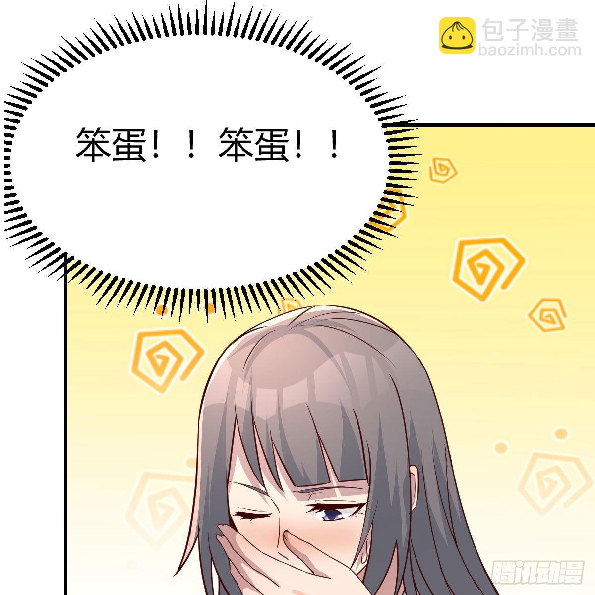 &ldquo;饱餐&rdquo;一顿(1/2)-第248话