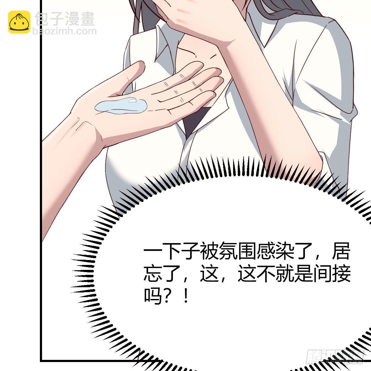 &ldquo;饱餐&rdquo;一顿(1/2)-第248话